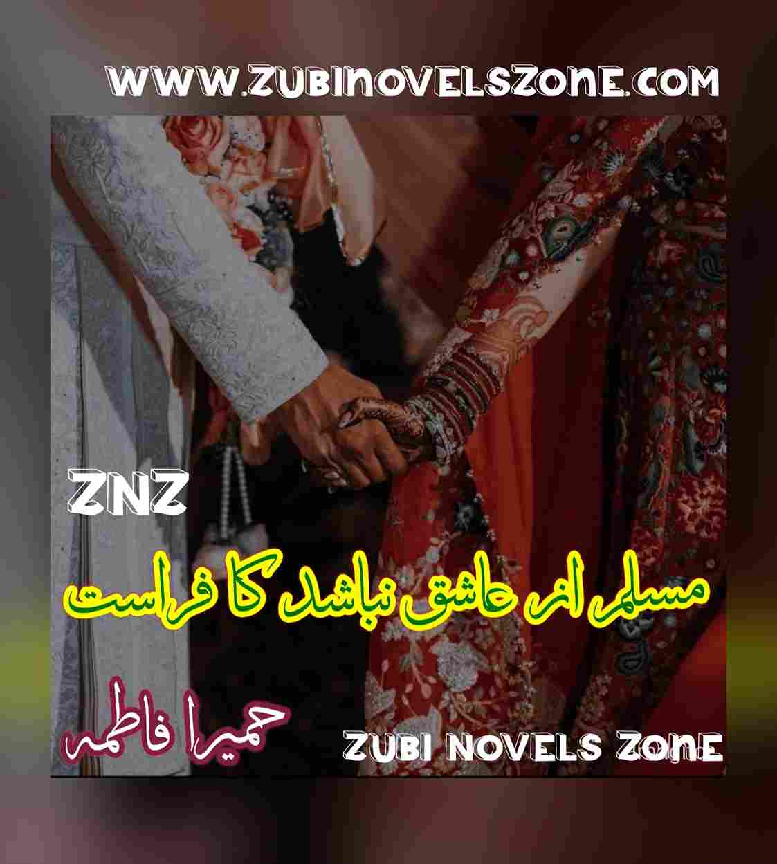 Novel Muslim Az Ashiq Nabashid Kafir Ast By Humaira Fatima Complete – ZNZ