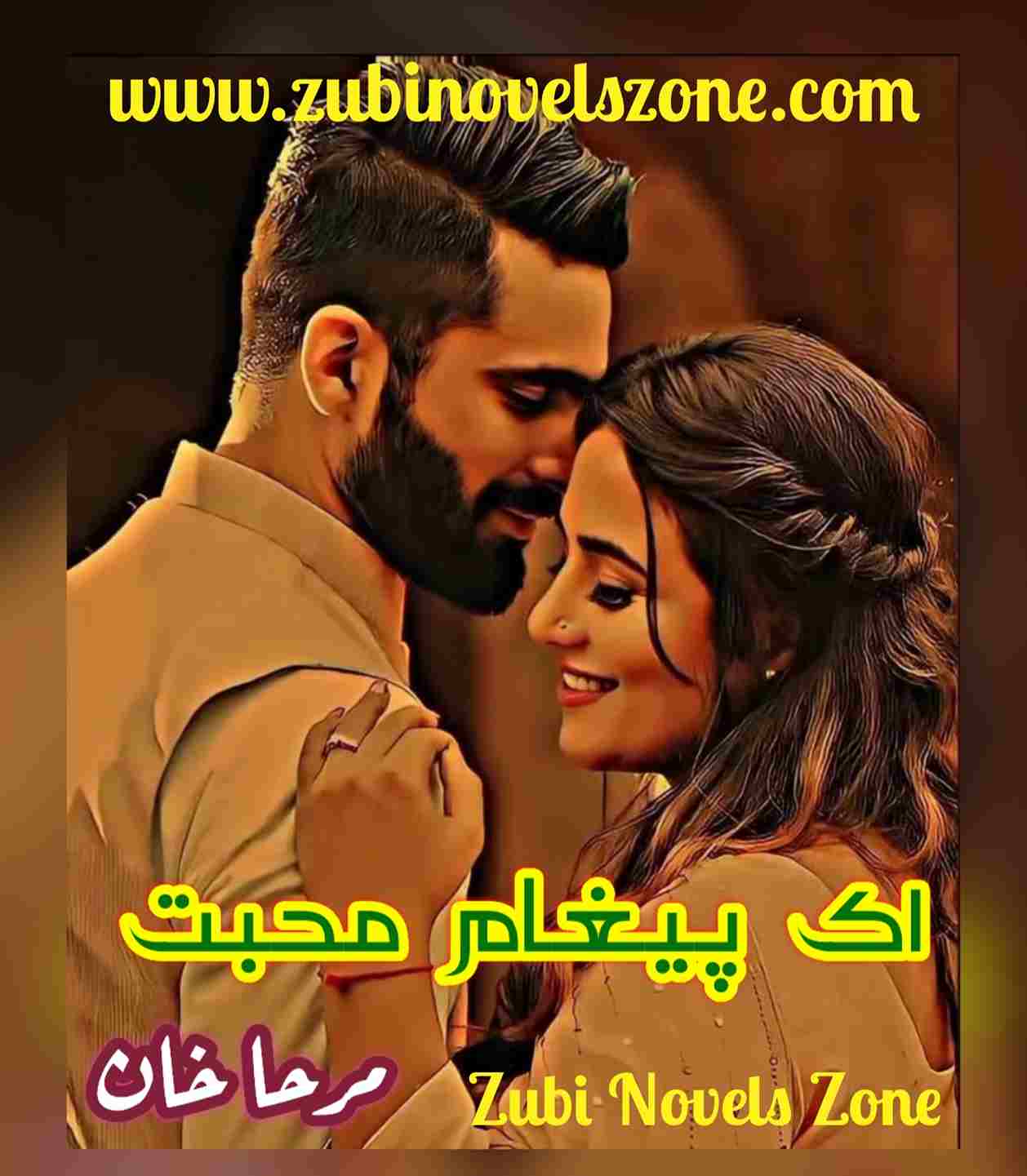 Novel Ek Paigham E Mohabbat By Mirha Khan Complete – ZNZ