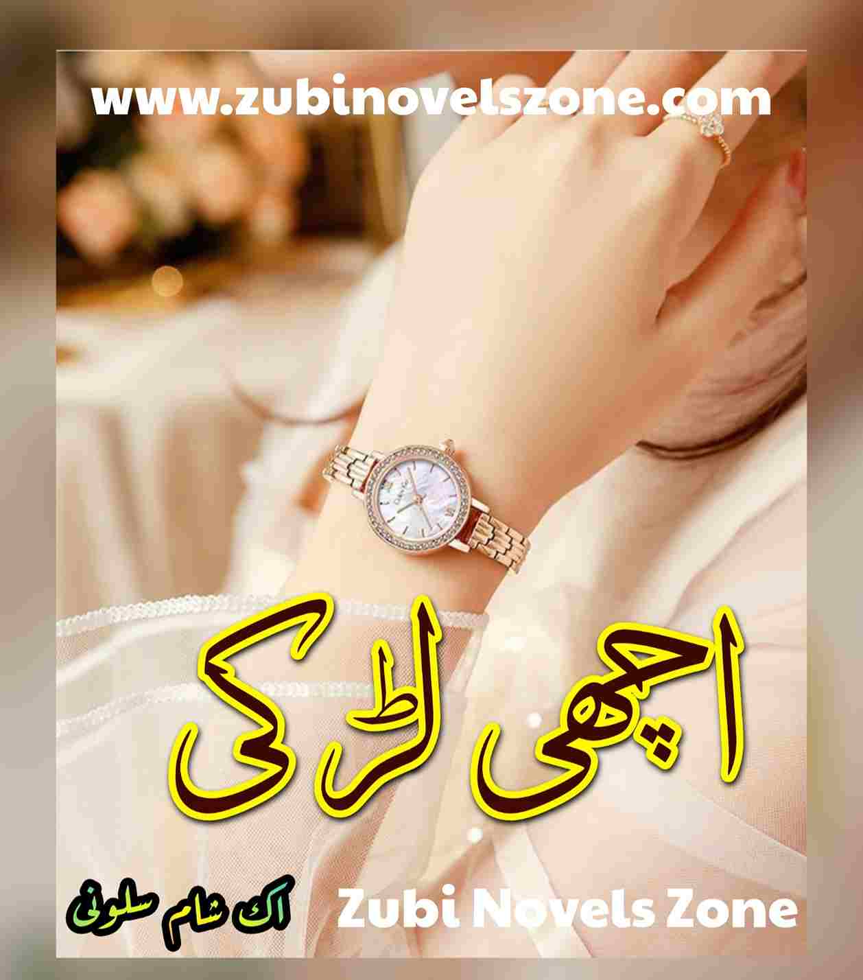 Novel Achi Larki Dark Romantic By Ik Sham Saloni Complete – ZNZ