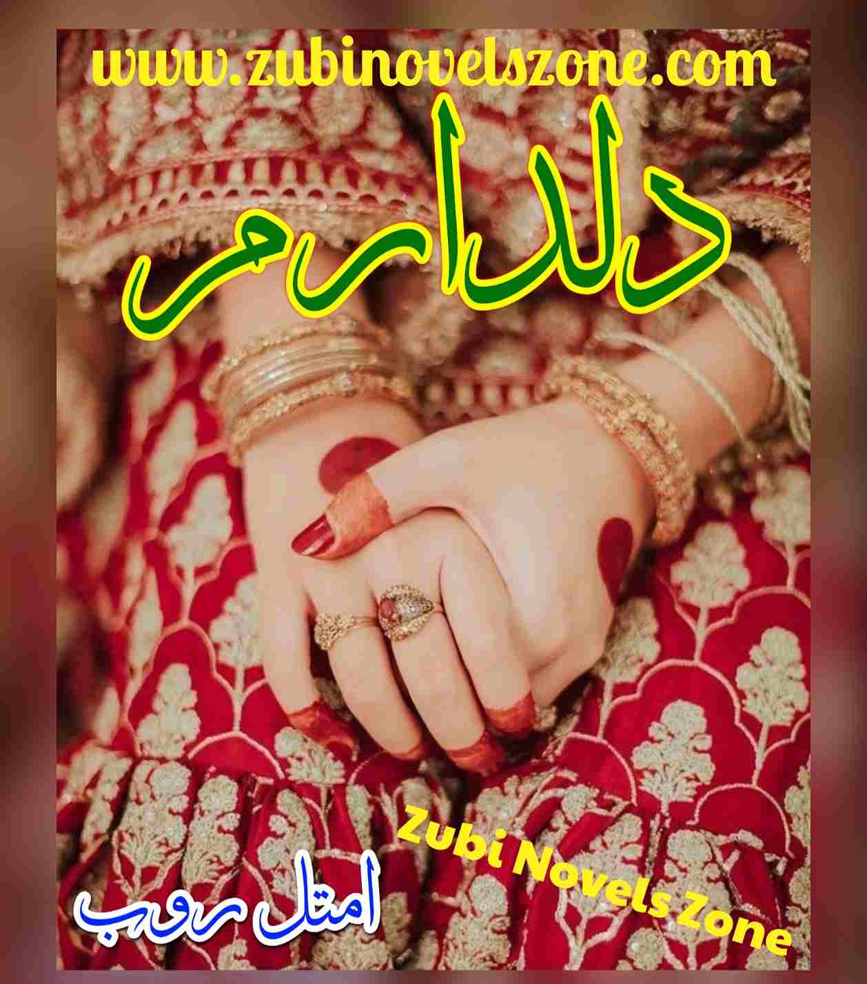 Novel Dilbaram By Amtal Roob Complete – ZNZ
