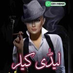 Lady Killer Novel By Sam Asif Complete- ZNZ