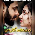 Mohabbat Zard Gulab Si Novel By Fatima Niazi Complete – ZNZ
