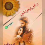 Adhuri Khwaishein Novel By Umm E Mavia Complete – ZNZ