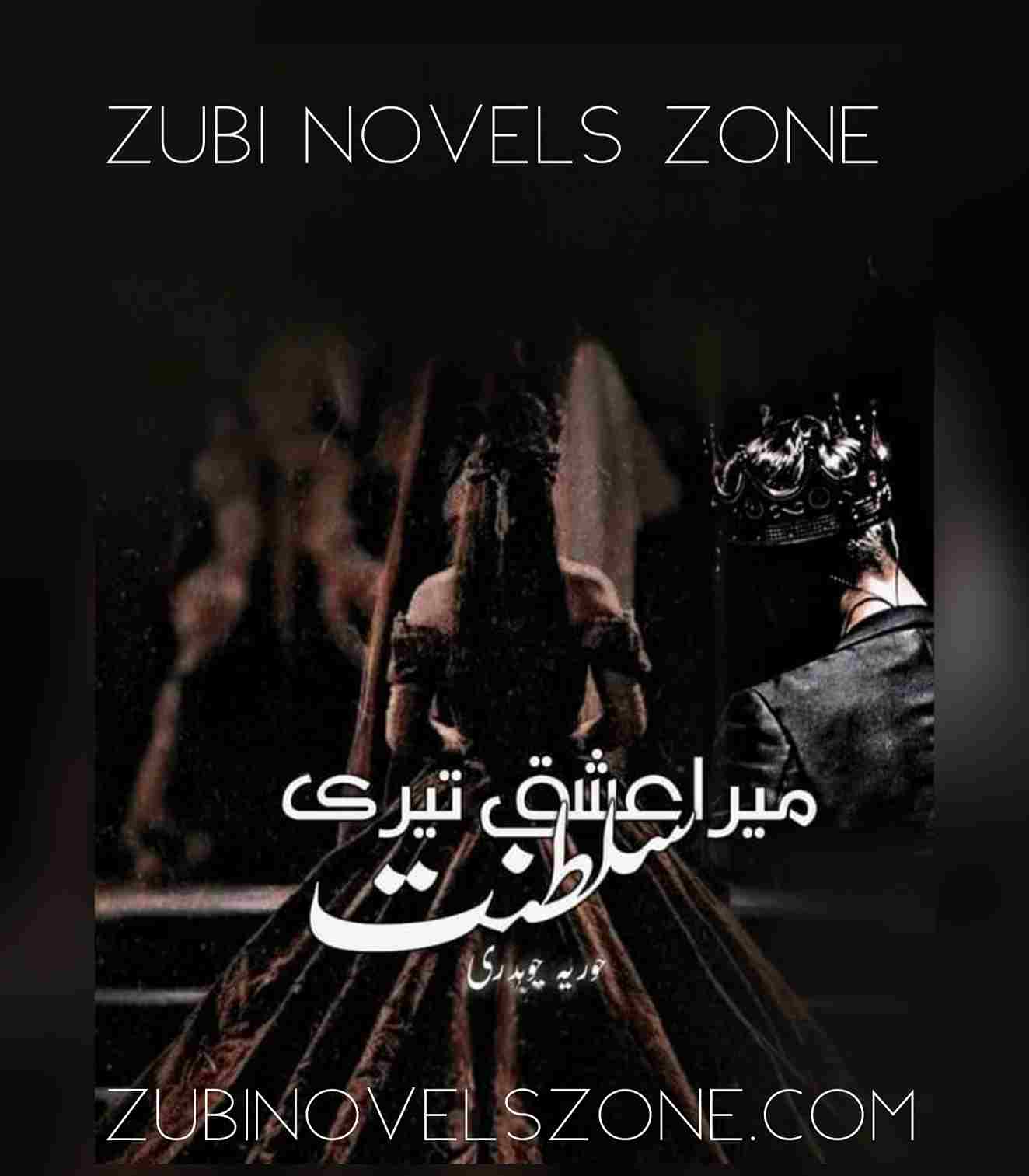 Mera Ishq Saltanat Teri Novel By Huriya Ch – ZNZ