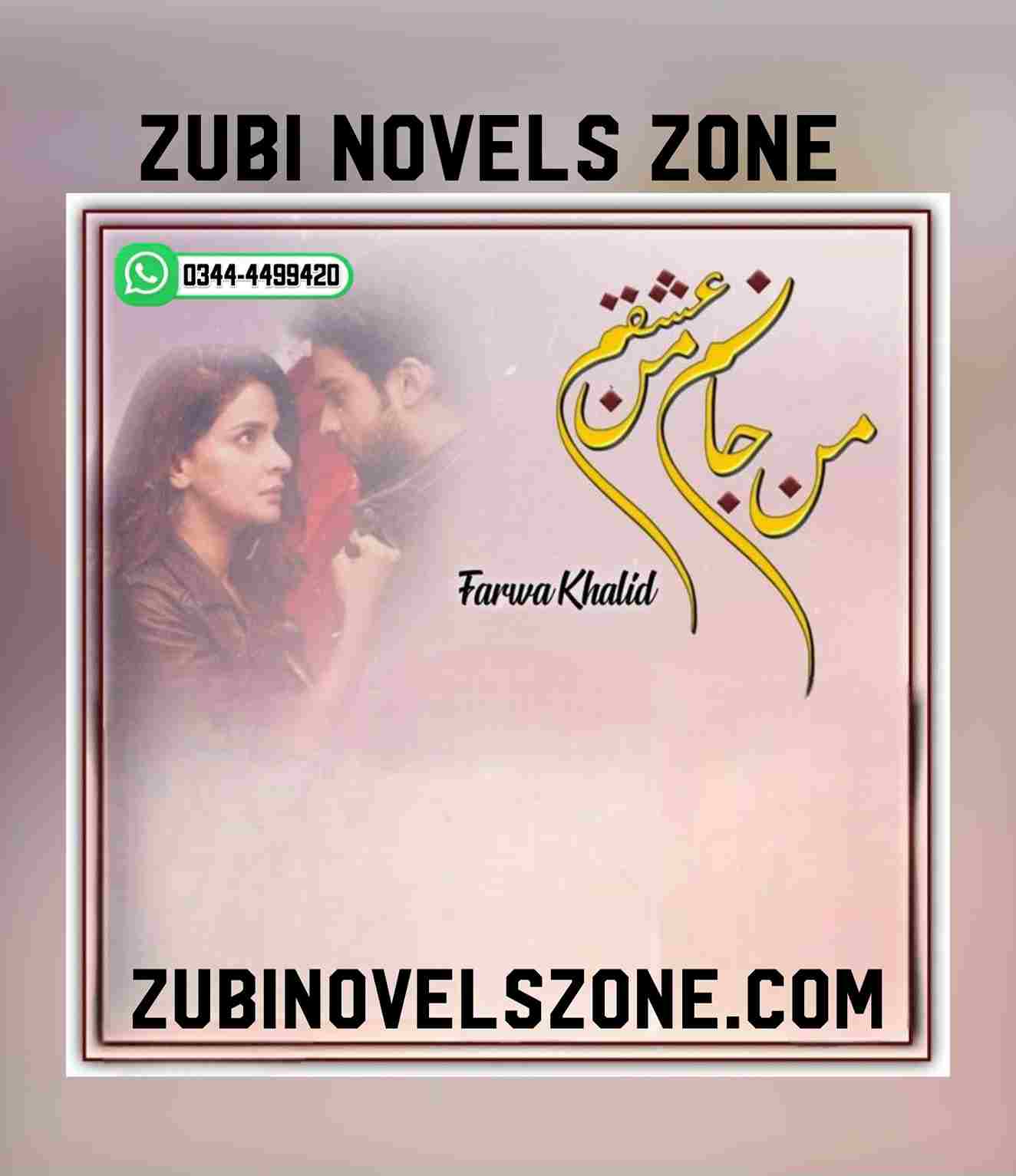 Man Janam Man Ishqam Novel By Farwa Khalid Complete – ZNZ