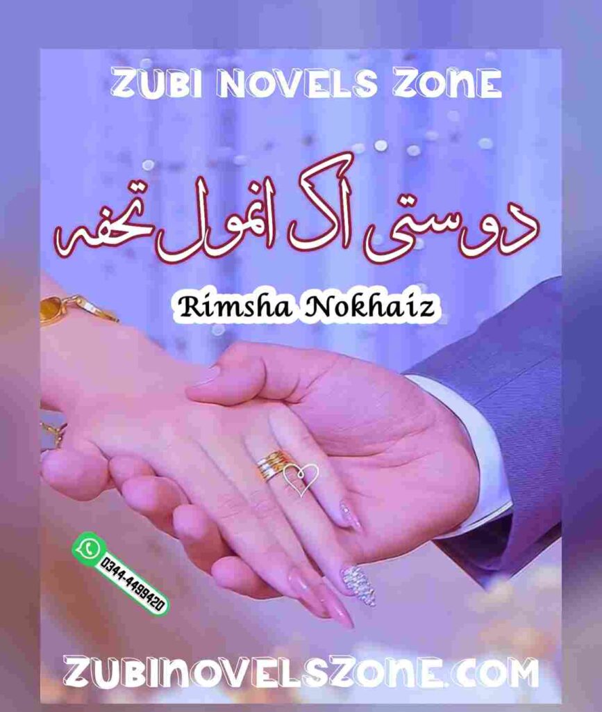 Dosti Ek Anmol Tohfa Novel By Rimsha Nokhaiz Complete -ZNZ - Zubi ...