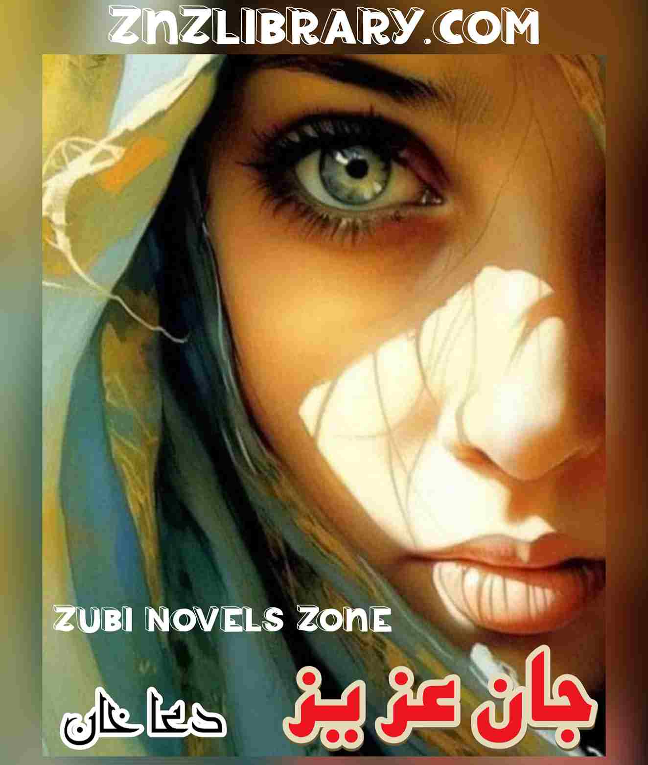 Jaan E Aziz Novel By Dua Khan Part 1 – ZNZ