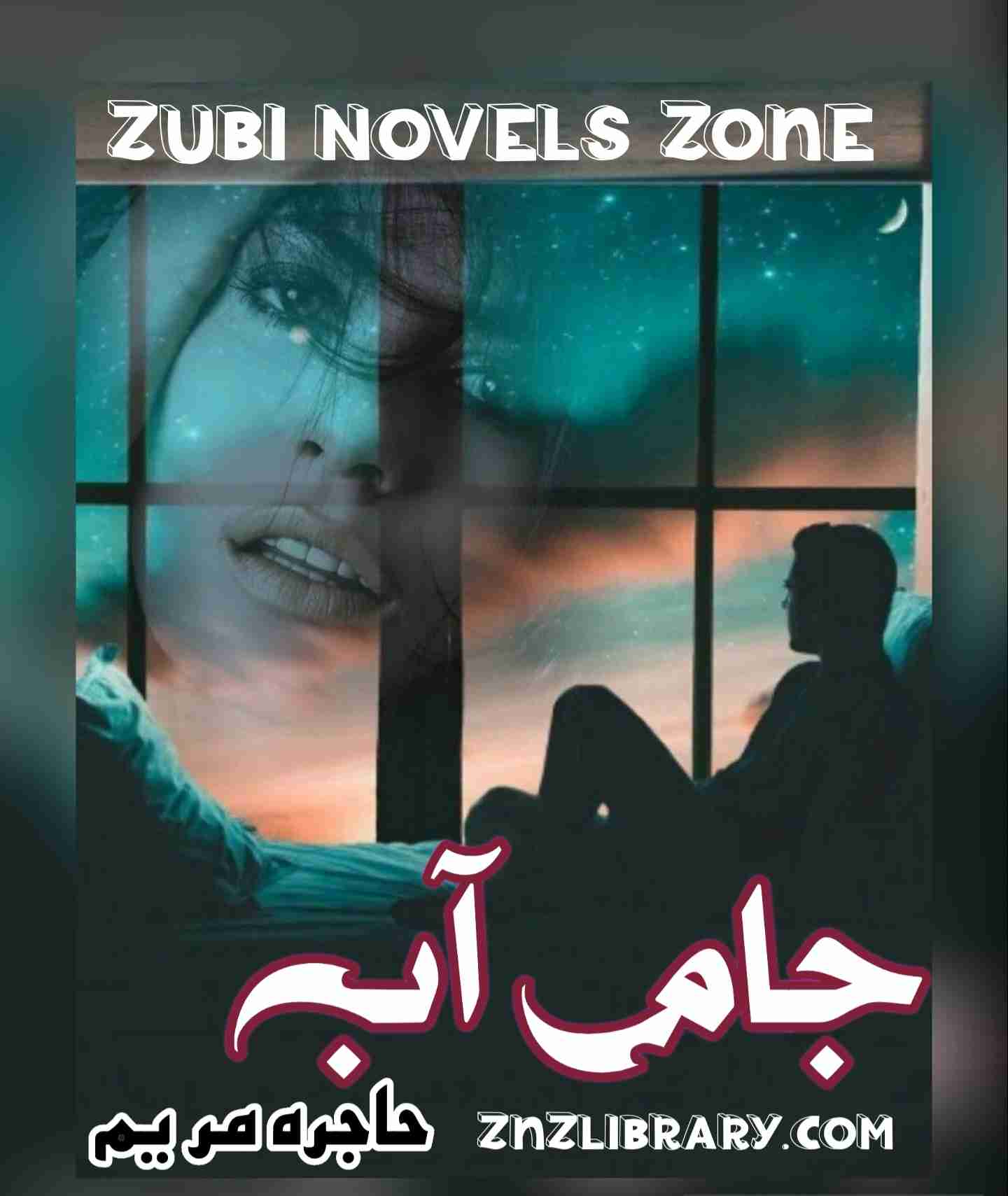Jam O Aab Novel By Hajra Maryam Complete – ZNZ
