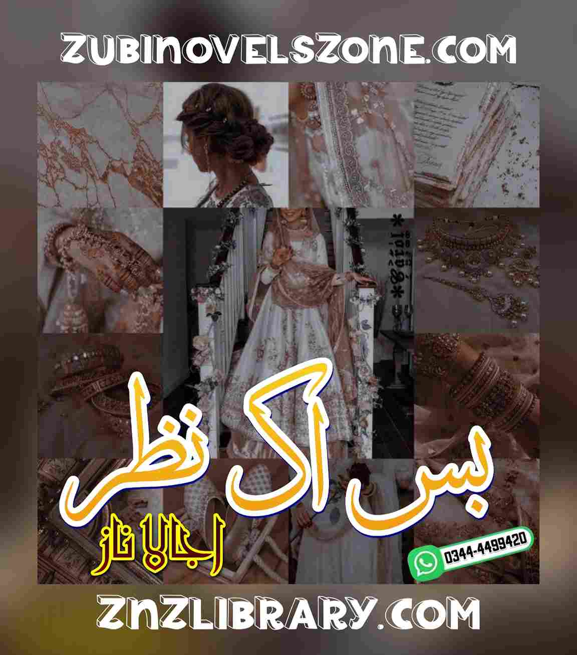 Bus Ik Nazar Novel By Ujala Naz Complete – ZNZ