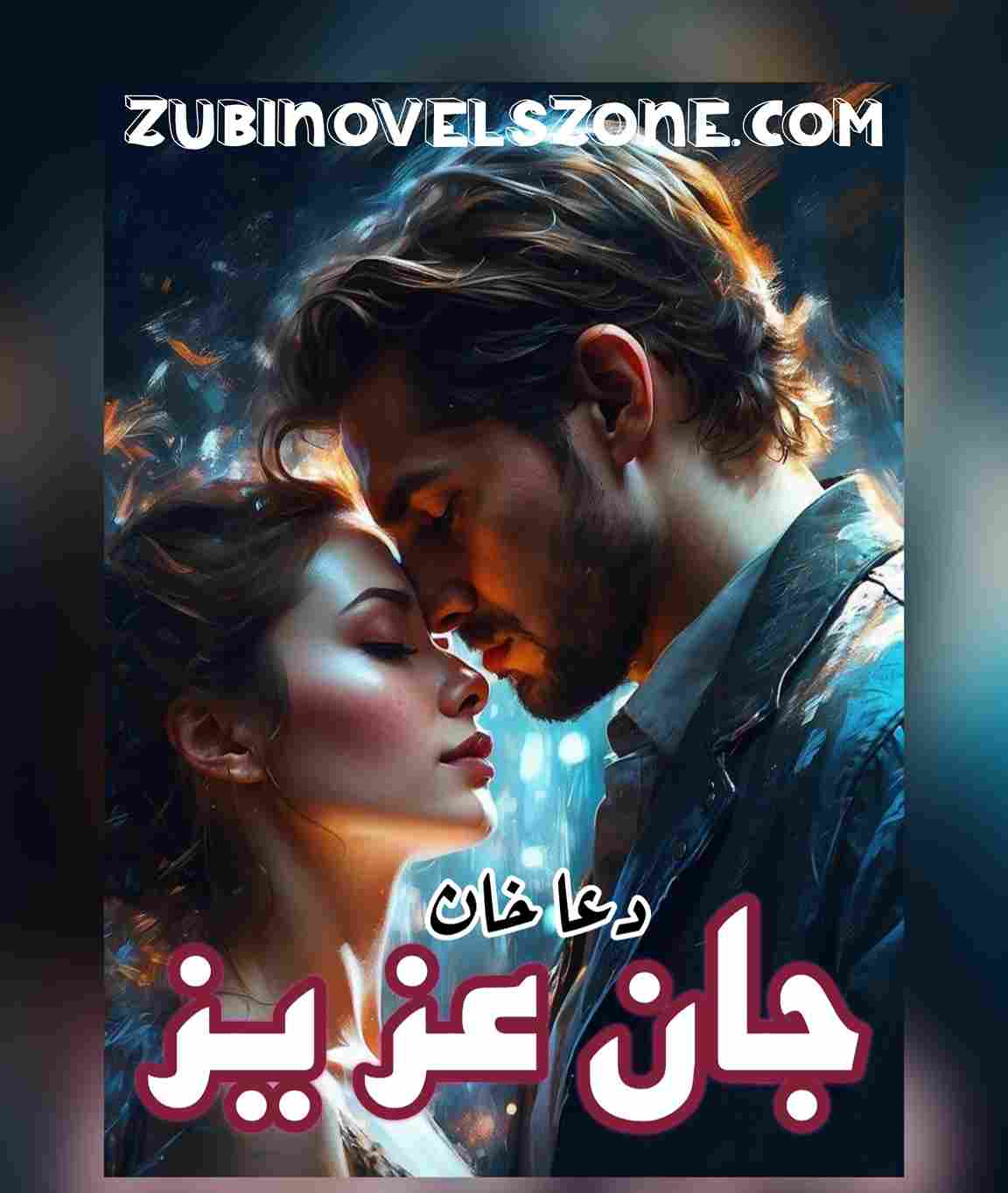 Jaan E Aziz Novel By Dua Khan Part 2 – ZNZ