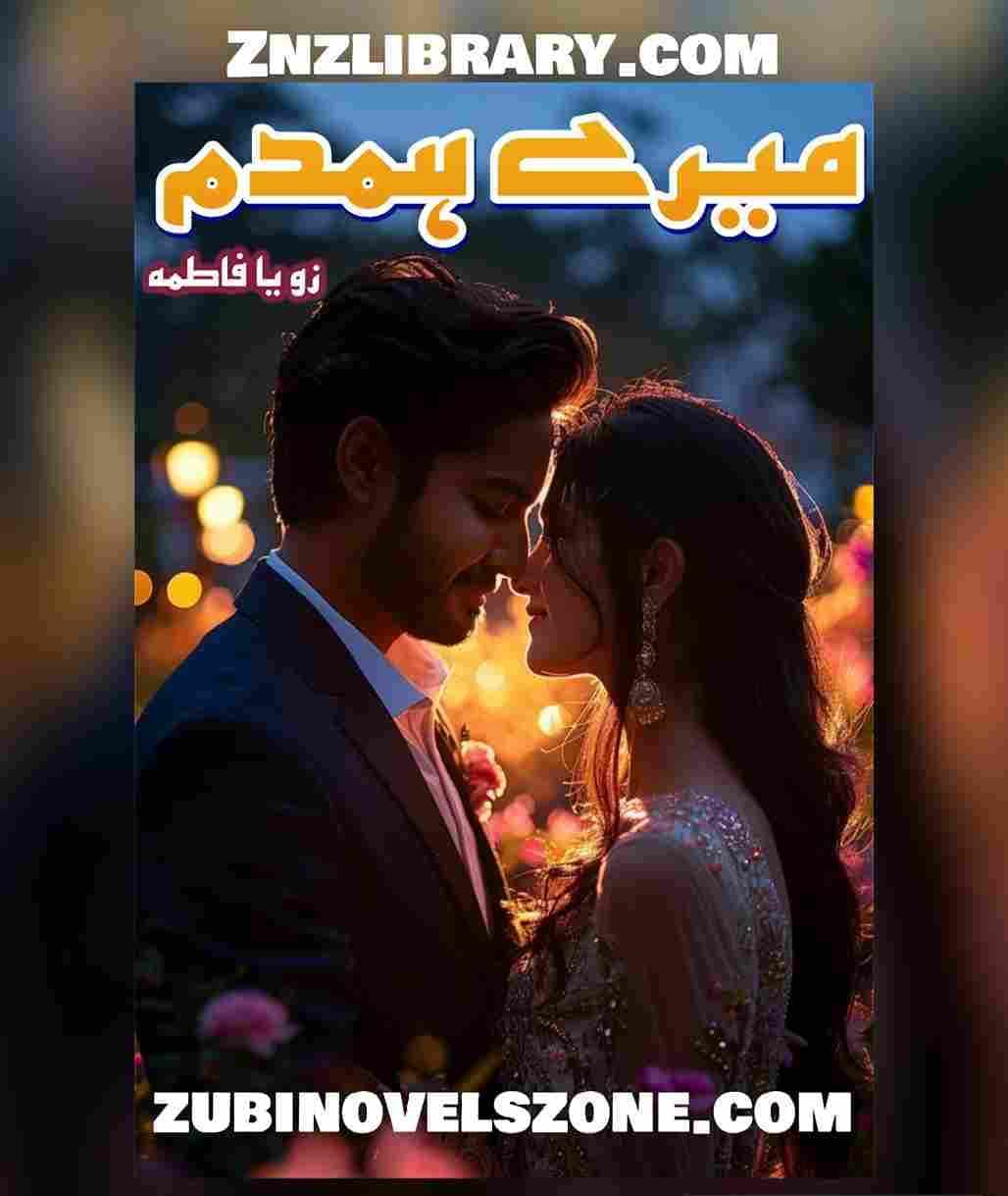 Mere Humdam Novel By Zoya Fatima Complete – ZNZ