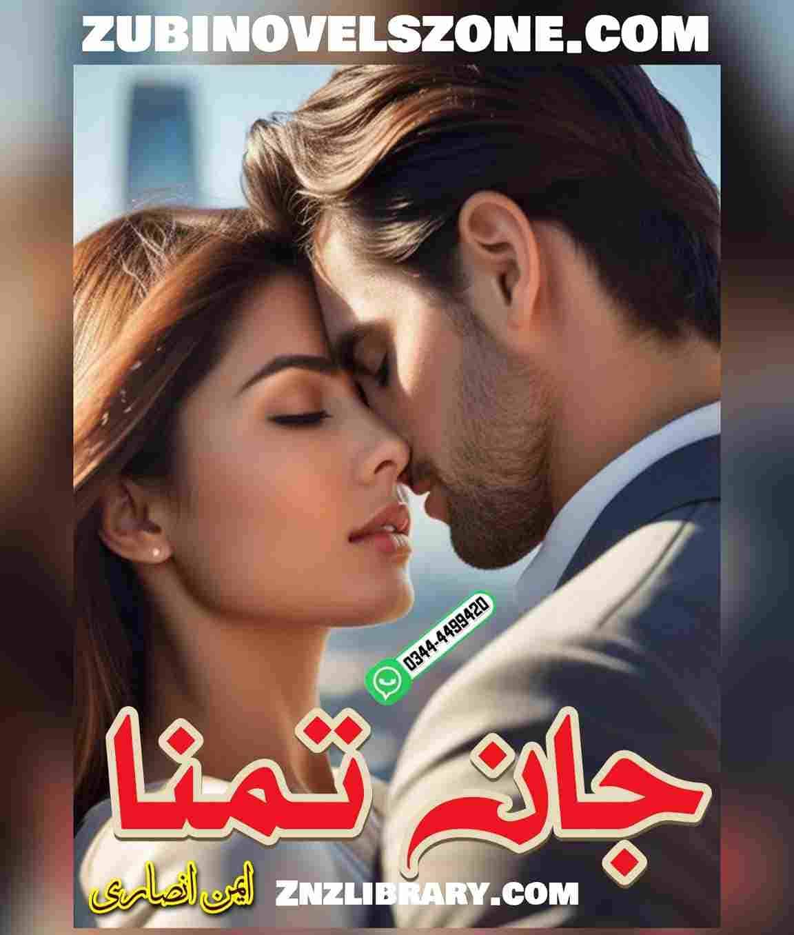Jaan E Tamanna Novel By Aiman Ansari Complete – ZNZ