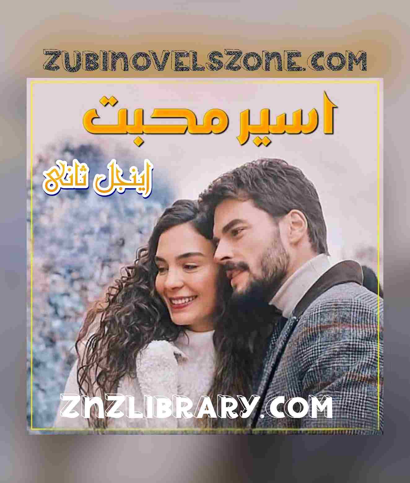 Aseer E Mohabbat Novel By Angel Saani Complete – ZNZ