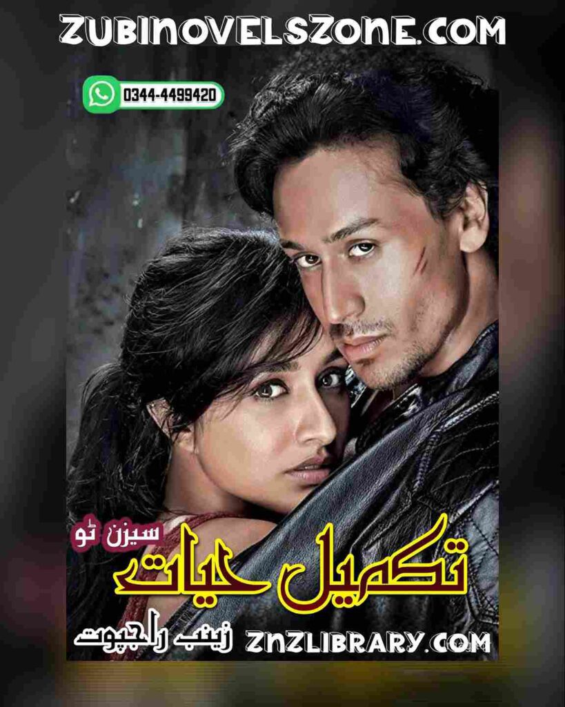 Novel Takmeel E Hayat Season 2 By Zainab Rajpoot Znz Zubi Novels Zone