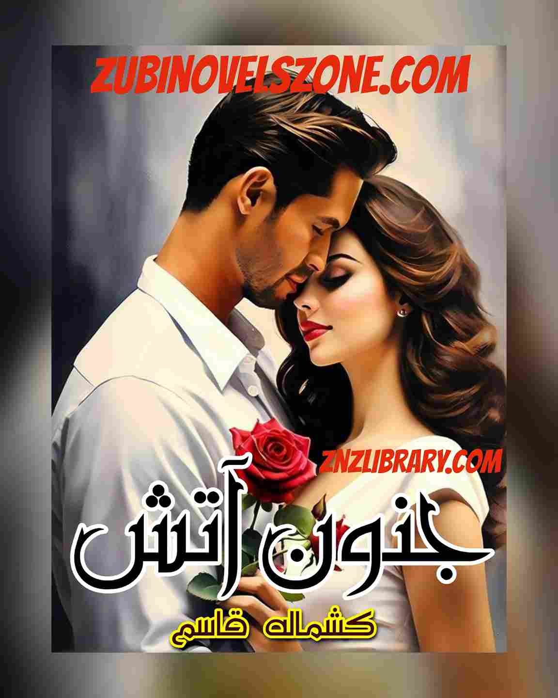 Junoon E Aatish Novel By Kashmala Qasim Complete – ZNZ