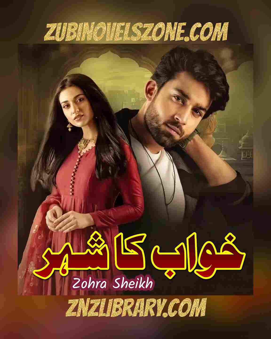 Khawab Ka Shehar Novel Zohra Shaikh Complete – ZNZ