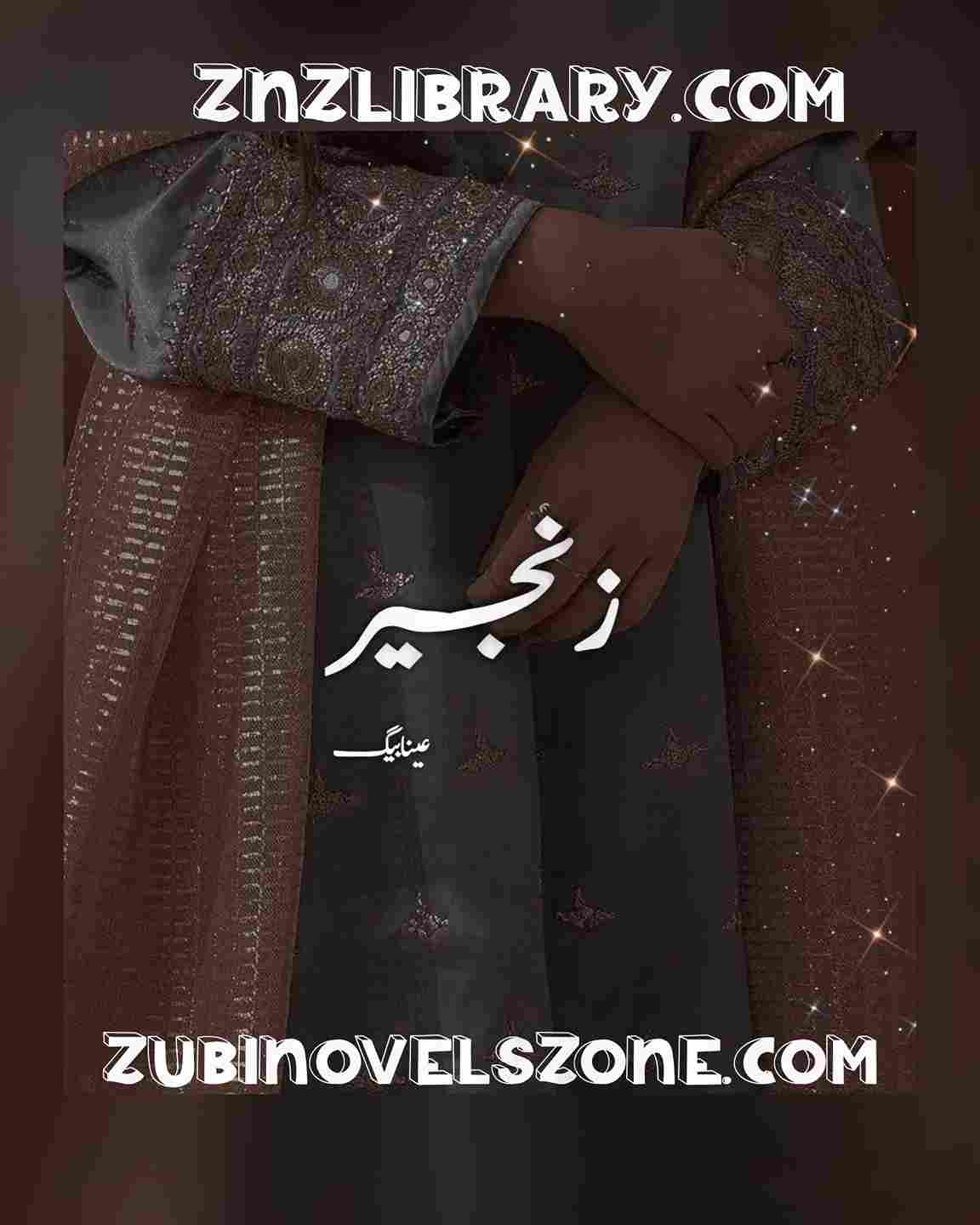 Zanjeer Novel Complete By Ayna Baig Complete – ZNZ