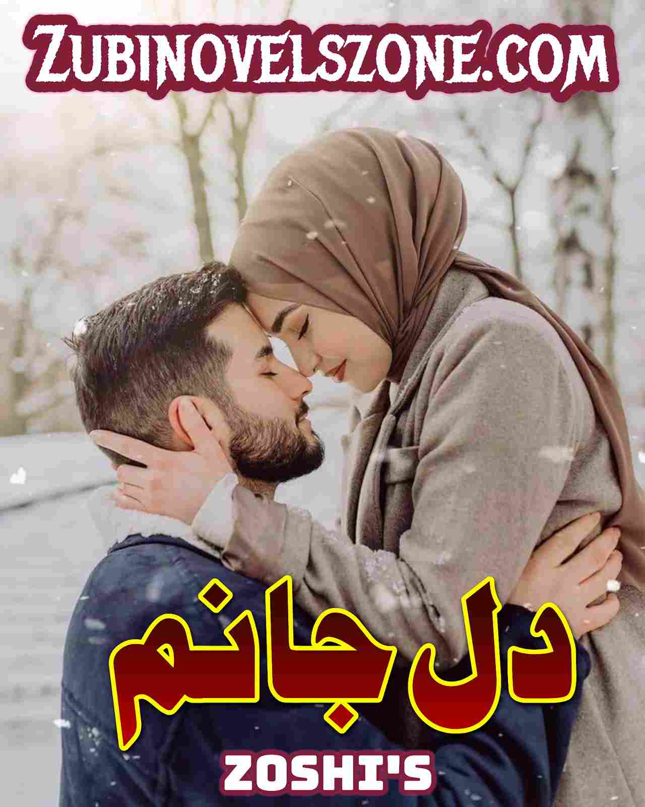 Khan E Janum Novel By Zoshi’s Complete – ZNZ