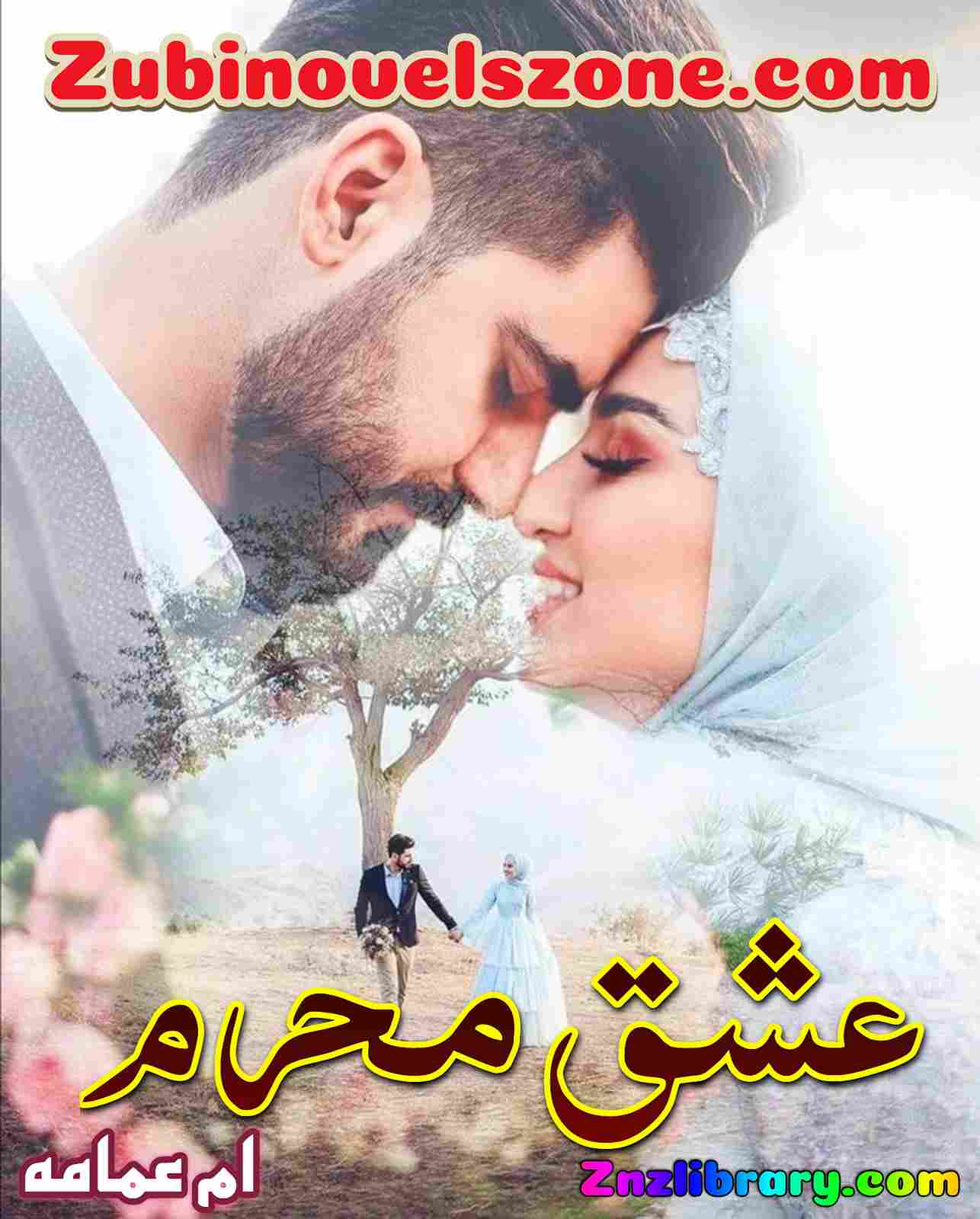 Ishq E Mehram Novel By Umme Omama Complete – ZNZ