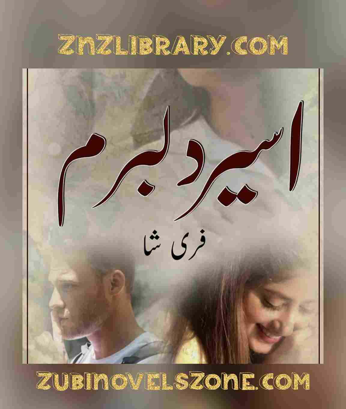 Aseer E Dilbaram Novel By Fari Shah Complete – ZNZ