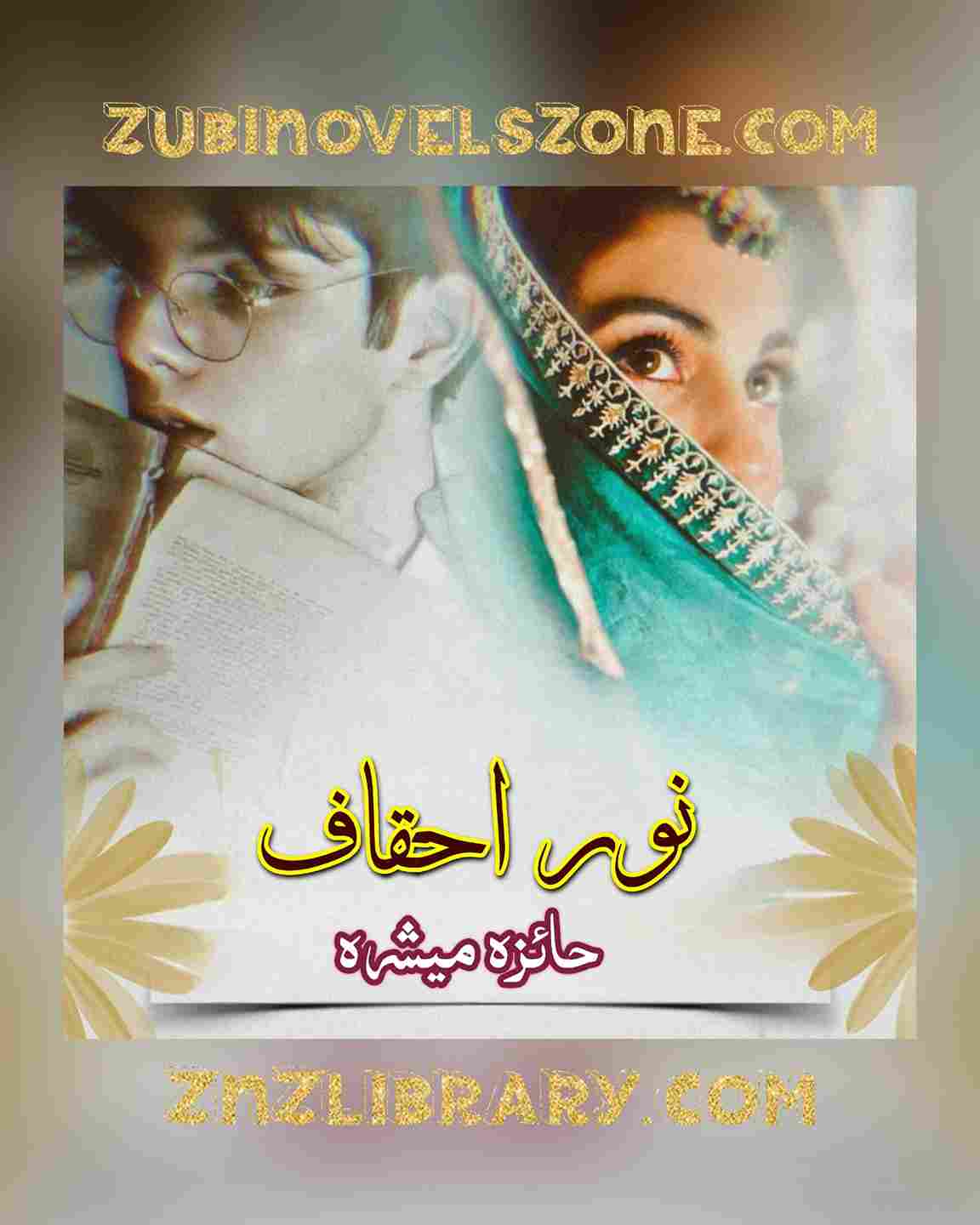 Noor Ahqaf Novel By Hayza Mishra Complete – ZNZ