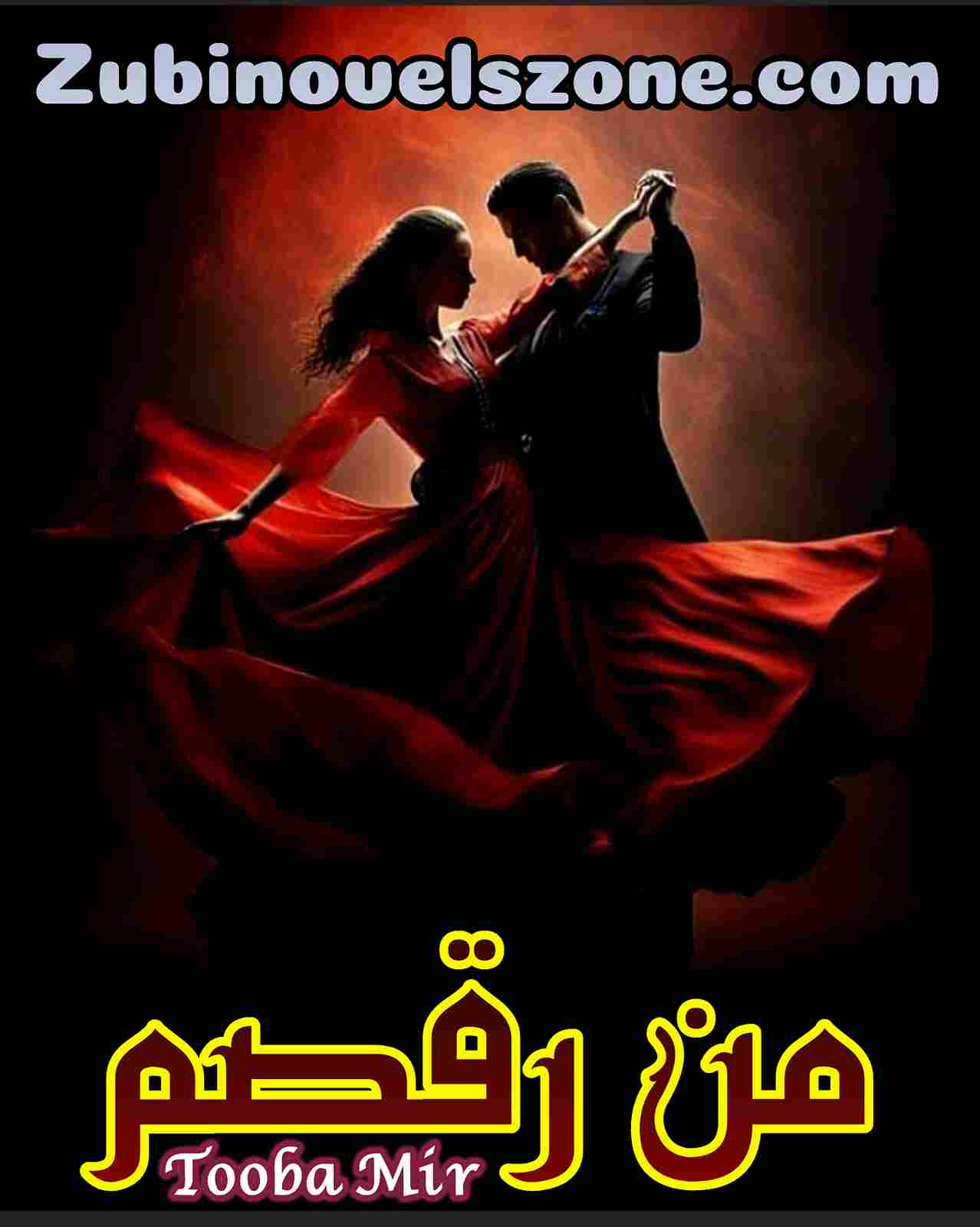 Man Ruqsam Novel By Tooba Mir Complete – ZNZ