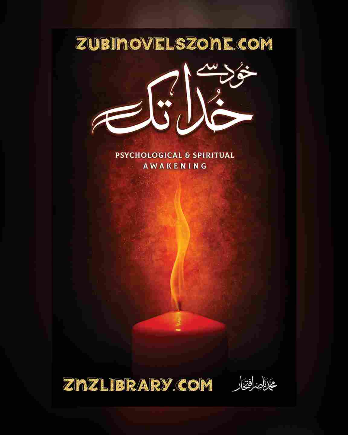 Khud Se KHUDA Tak Ka Safar Complete Novel PDF – ZNZ