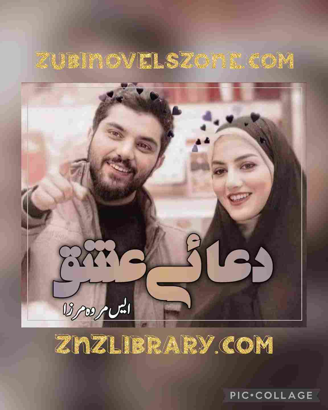 Dua E Ishq Novel By S Merwa Mirza Complete – ZNZ