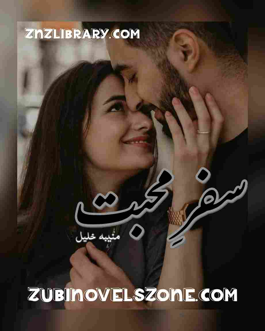 Safar E Mohabbat Novel By Muneeba Khalil Complete – ZNZ