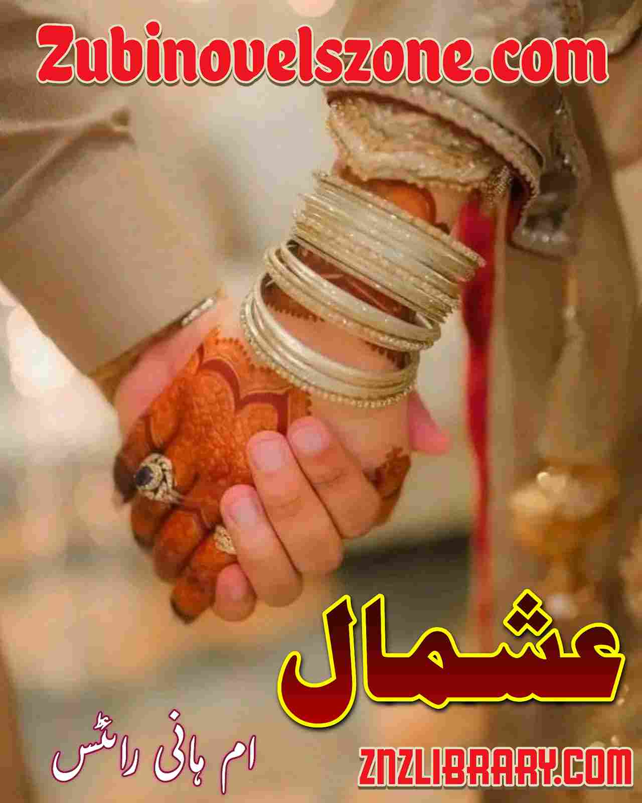 Ashmal By Umm E Hani Writes Part 1 – ZNZ