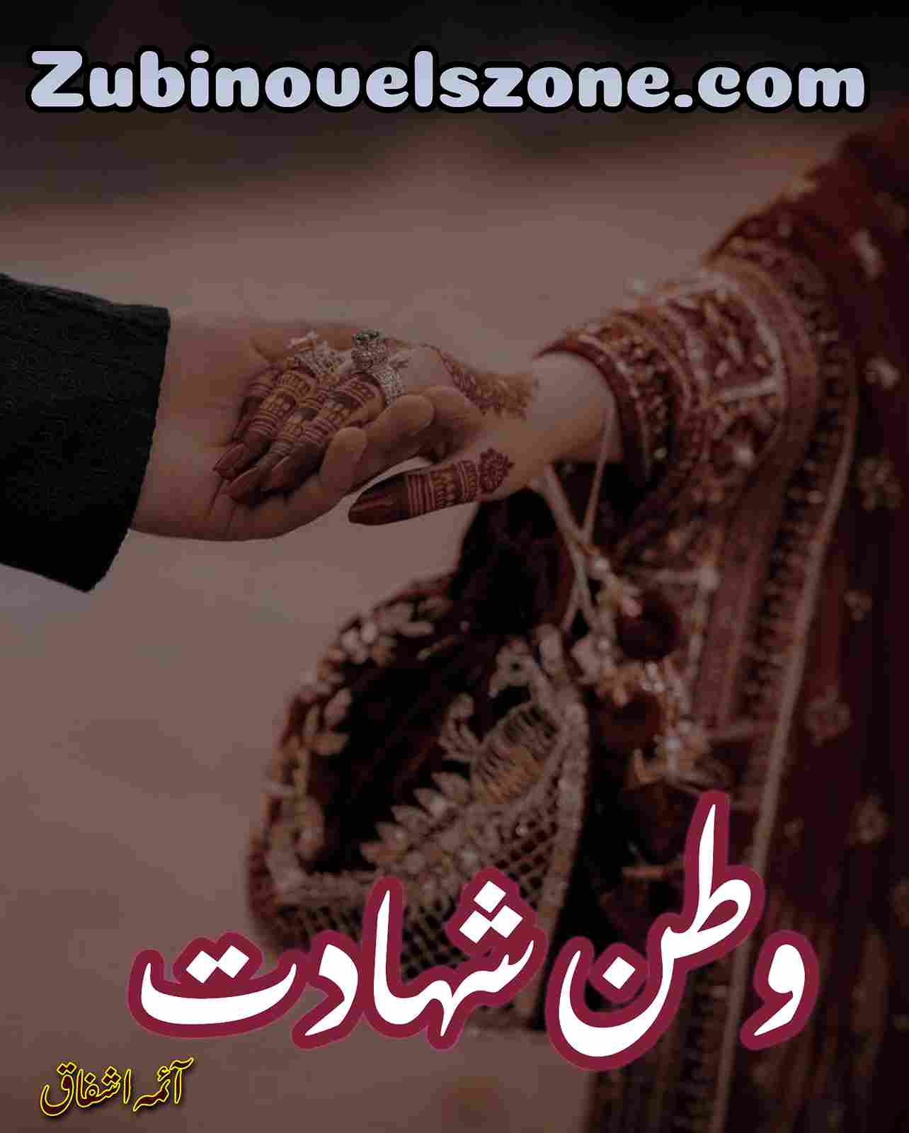 Watan E Shahadat Novel By Aima AShfaq Complete – ZNZ