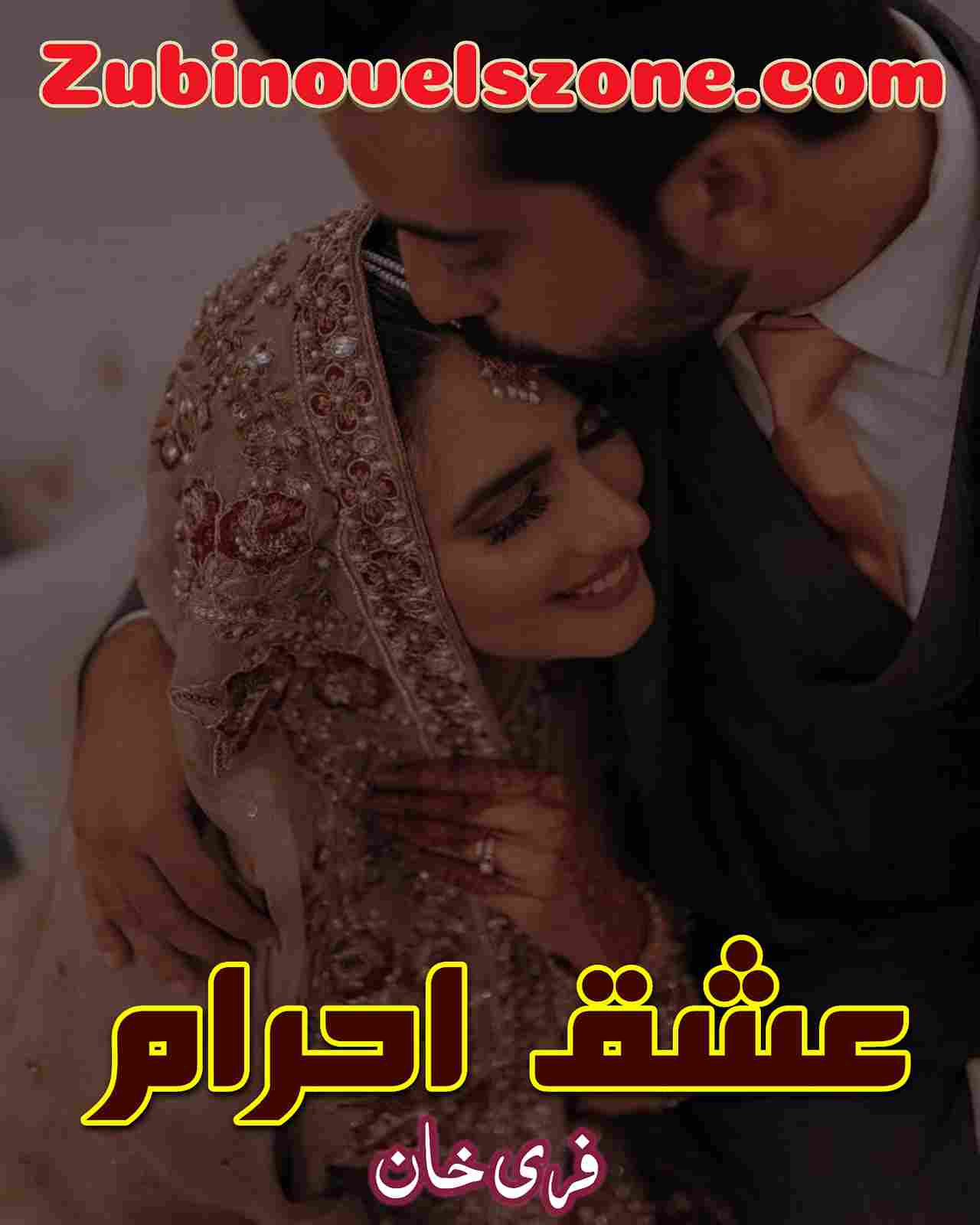 Ishq E Ahram Novel By Fari Khan Complete – ZNZ