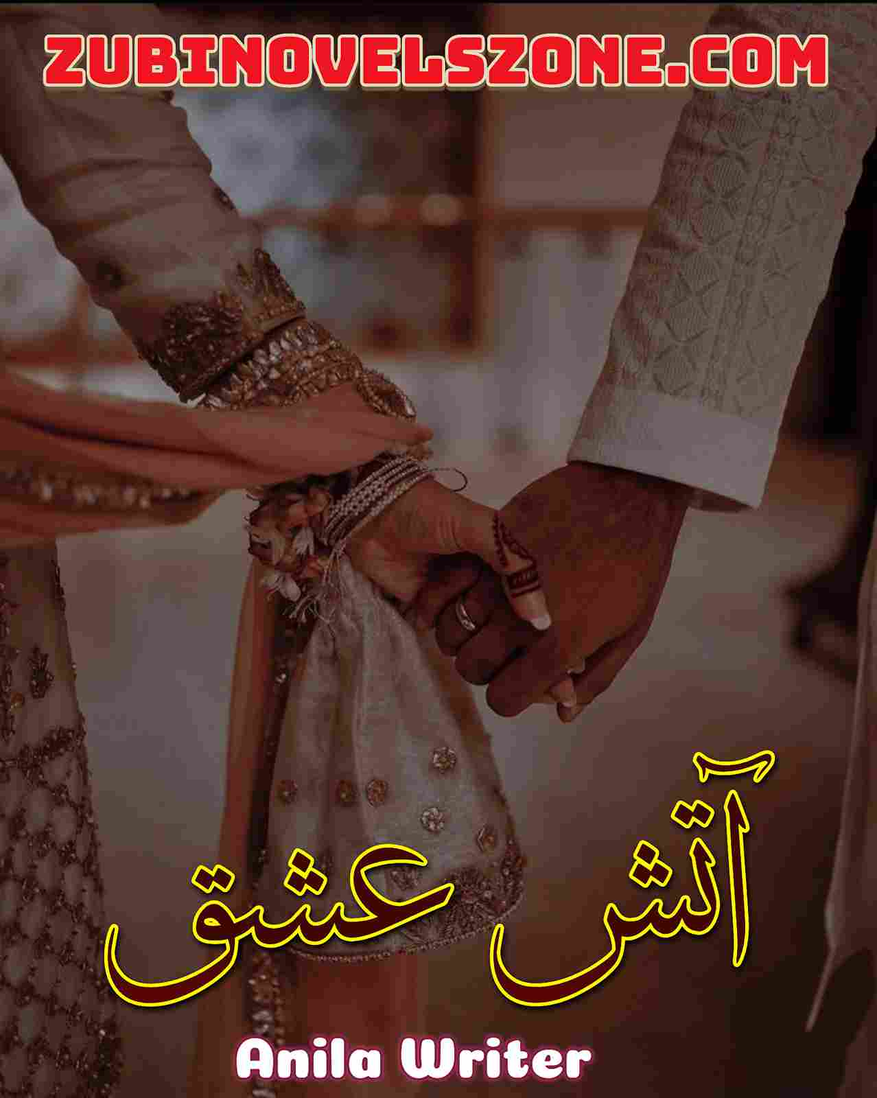 Atish E Ishq Novel By Anila Writer Complete – ZNZ