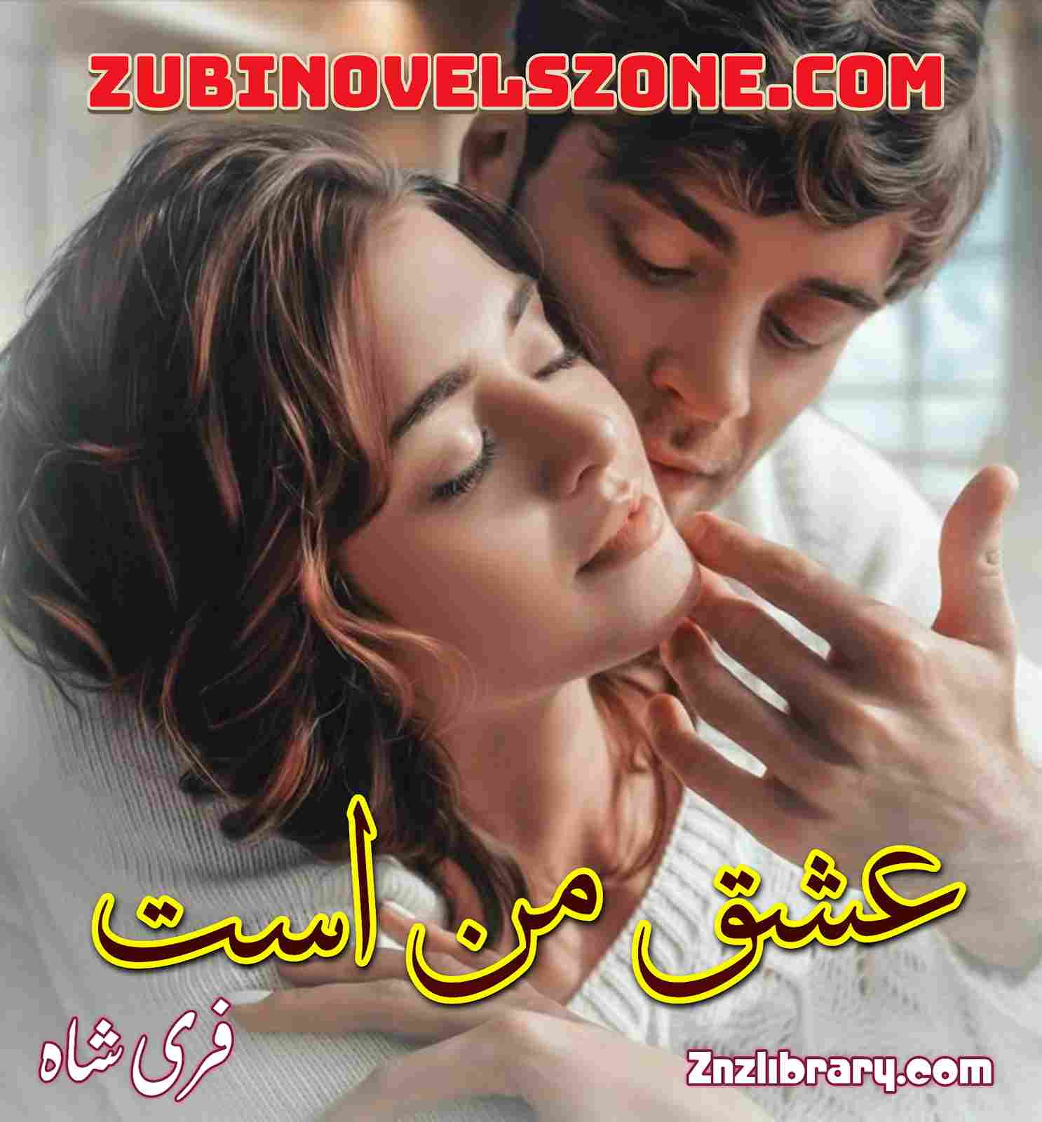 Ishq Maan Asat Novel By Fari Shah Complete – ZNZ