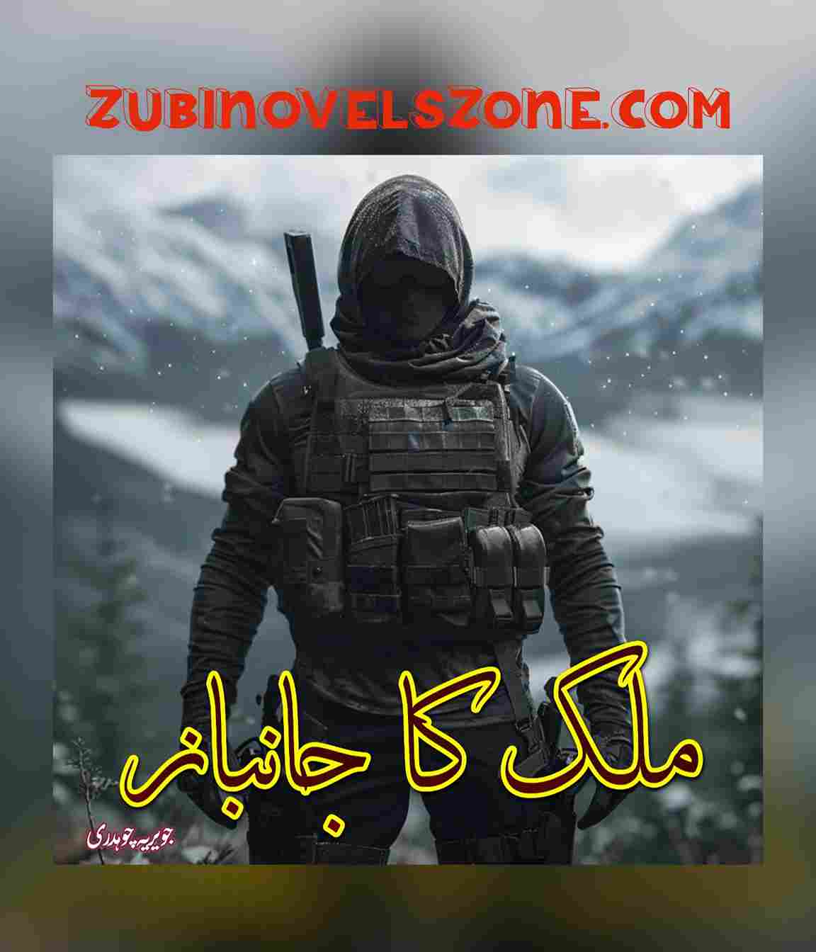 Mulk Ke Janbaaz Novel By Javeria Chaudary Complete – ZNZ