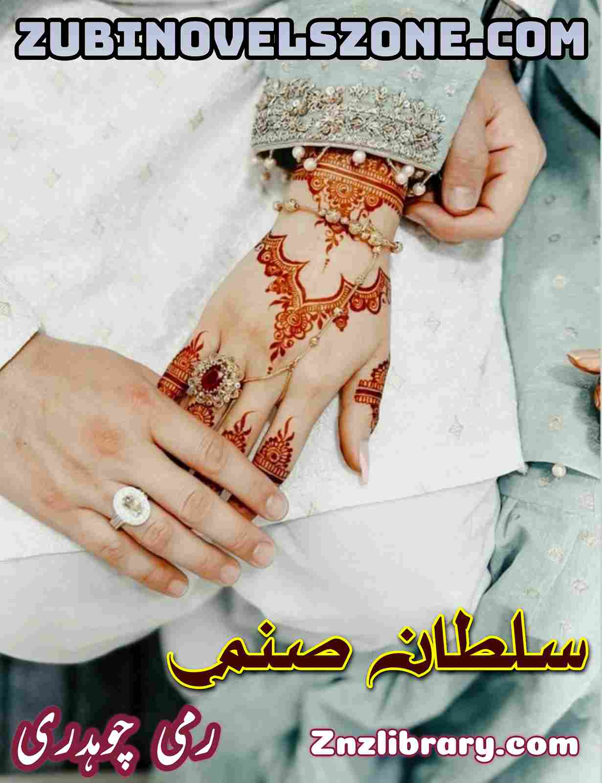 Sultan E Sanam Novel By Rimi Chaudhary Complete – ZNZ