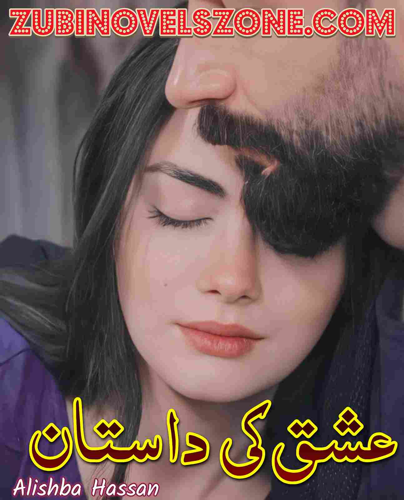 Ishq Ki Dastan Novel By Alishba Hassan Complete – ZNZ