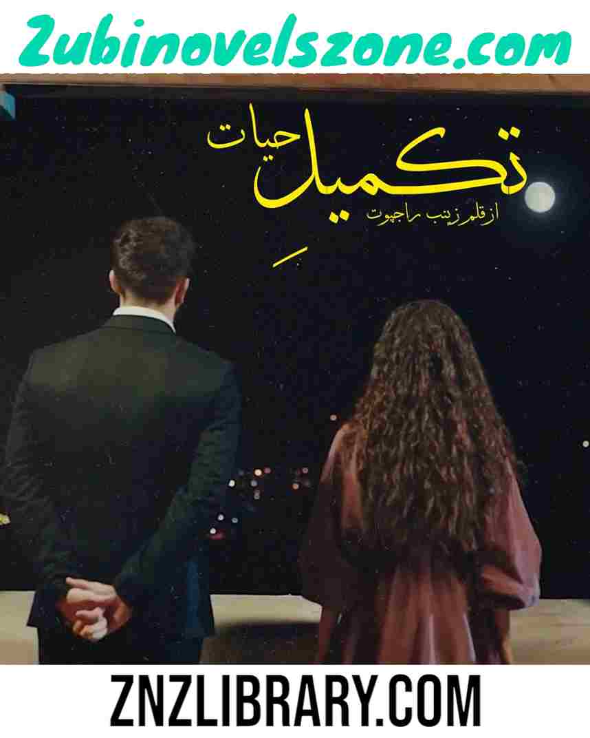 Takmeel E Hayat Novel Season 2 By Zainab Rajpoot Episode 16 & 35 – ZNZ