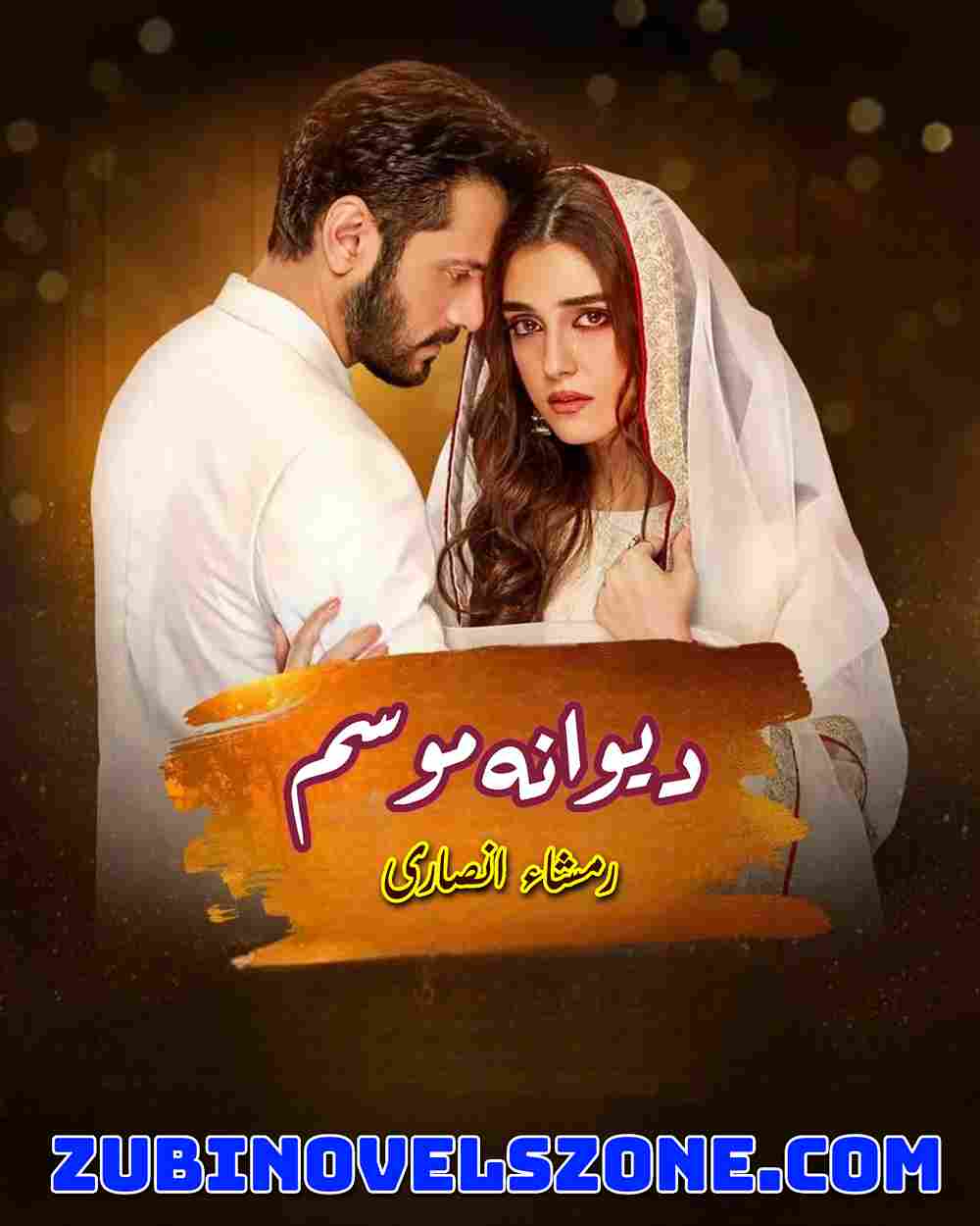 Deewana Mosam Novel By Rimsha Ansari Complete – ZNZ