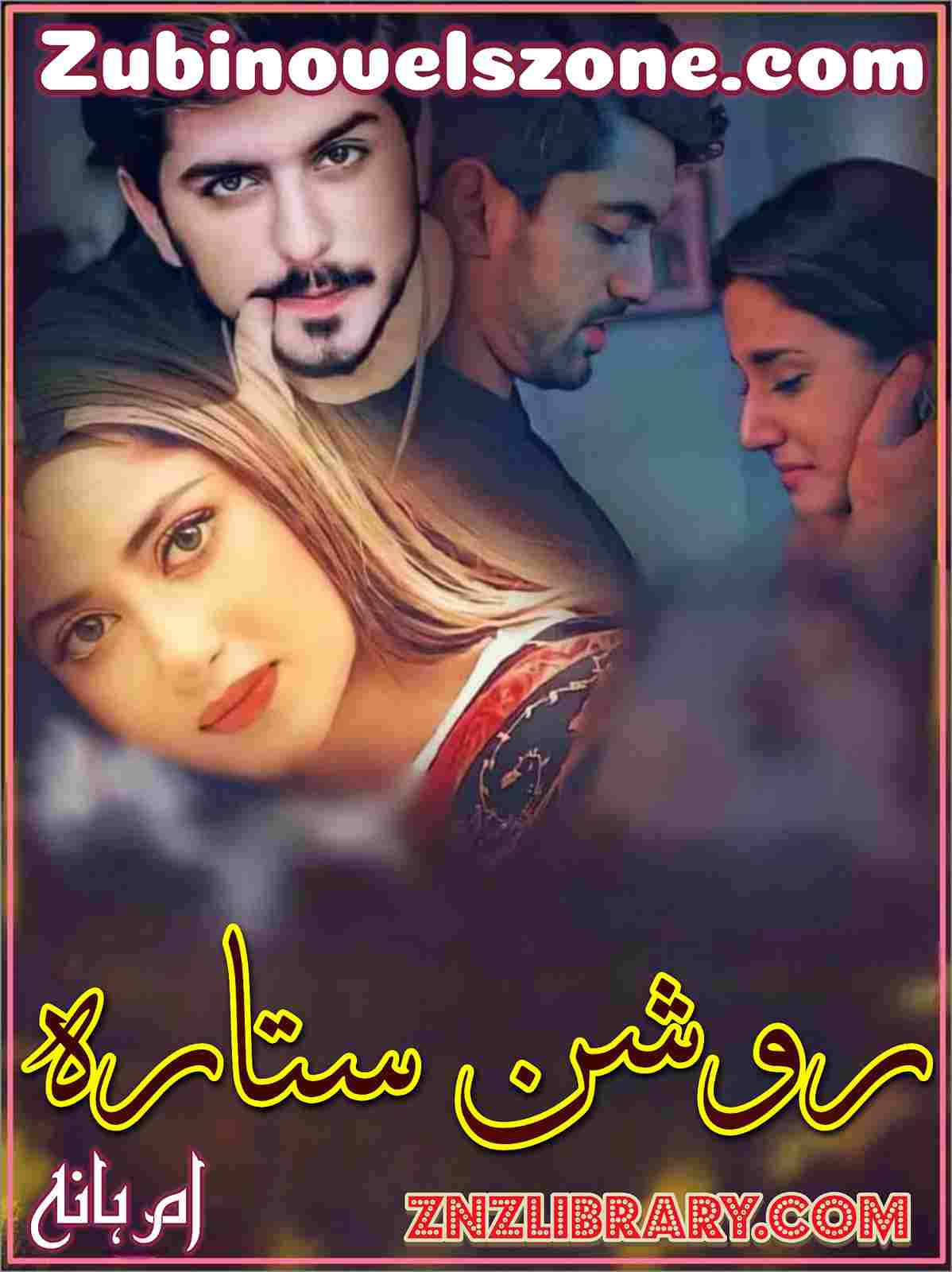 Roshan Sitara Novel By Umme Hania Complete – ZNZ