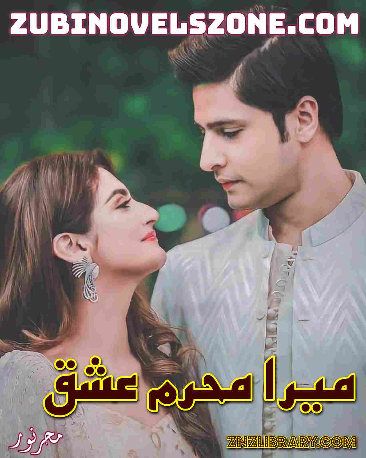 Mera Mehram Ishq Novel By Mehar Noor – ZNZ