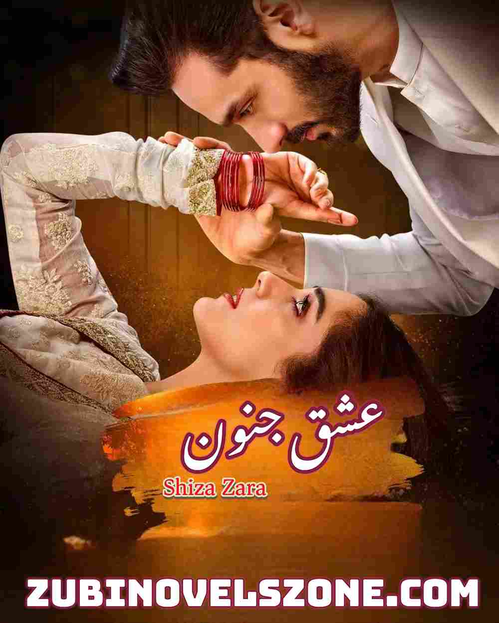 Ishq Junoon Novel By Shiza Zara Complete – ZNZ