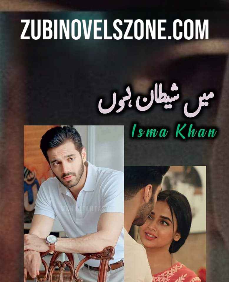 Main Shaitaan Hoon Novel By Isma Khan Complete – ZNZ