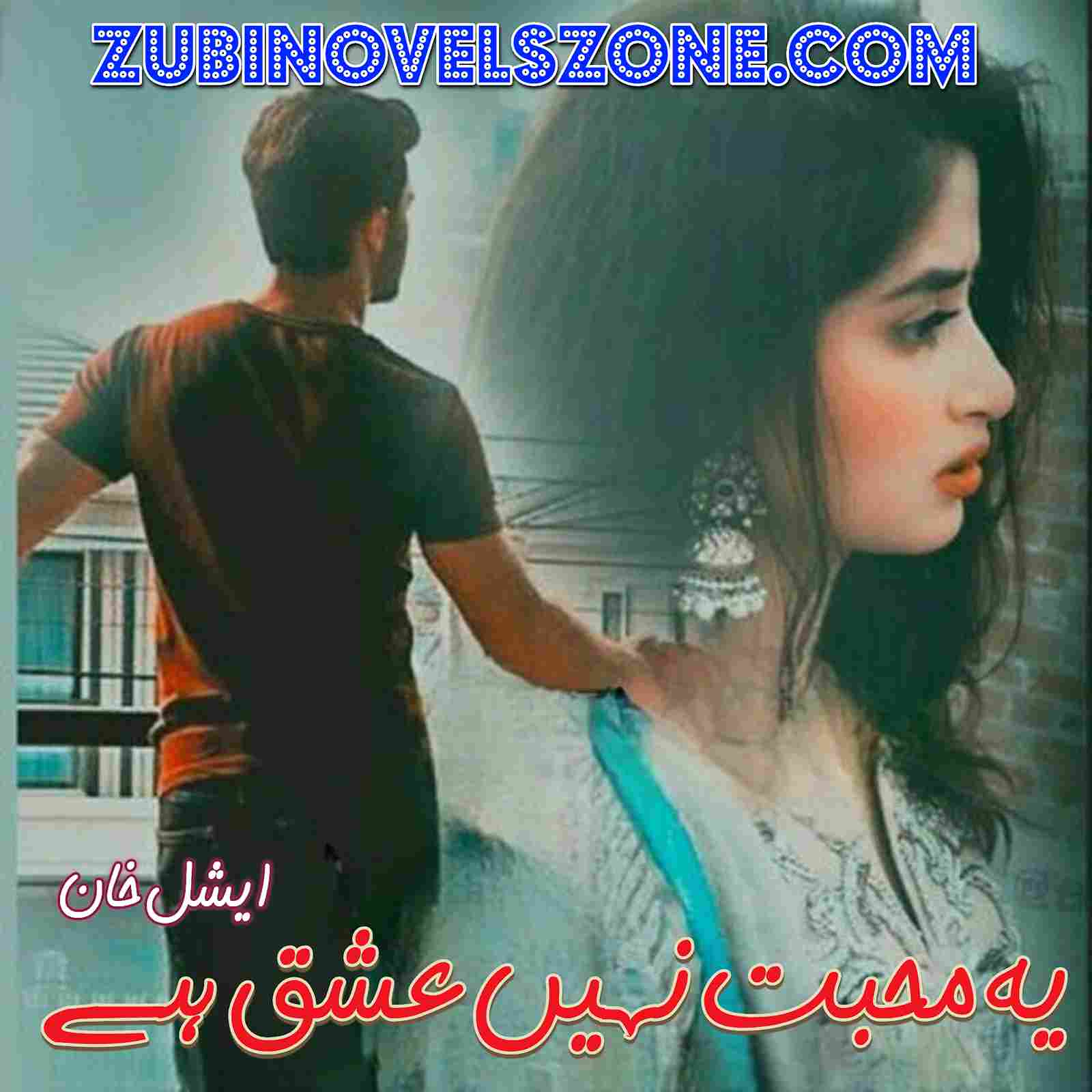 Ye Mohabbat Nahi Ishq HAI Novel By Eshal Khan Complete – ZNZ