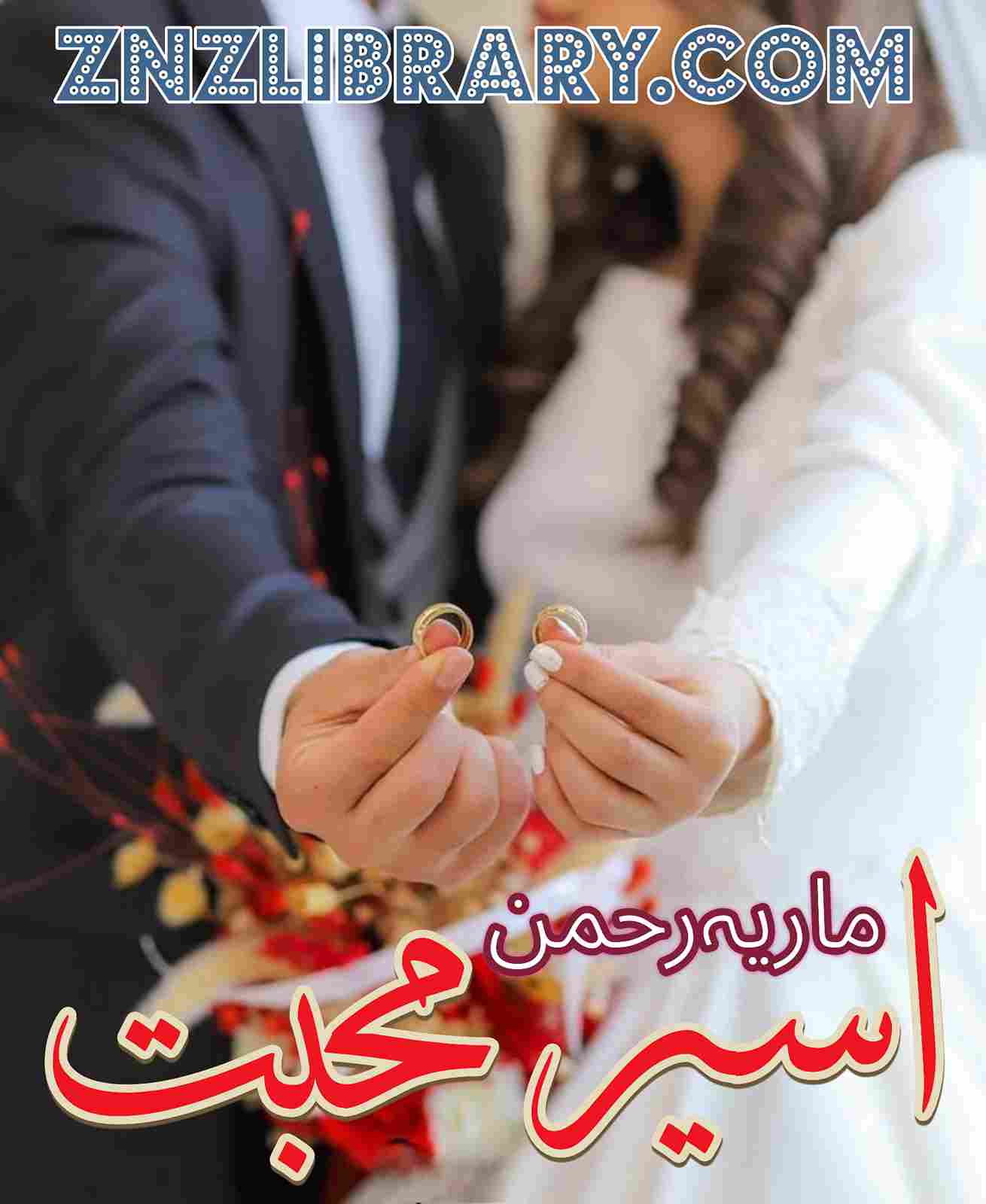 Aseer E Mohabbat Novel By Maria Rehman Complete – ZNZ