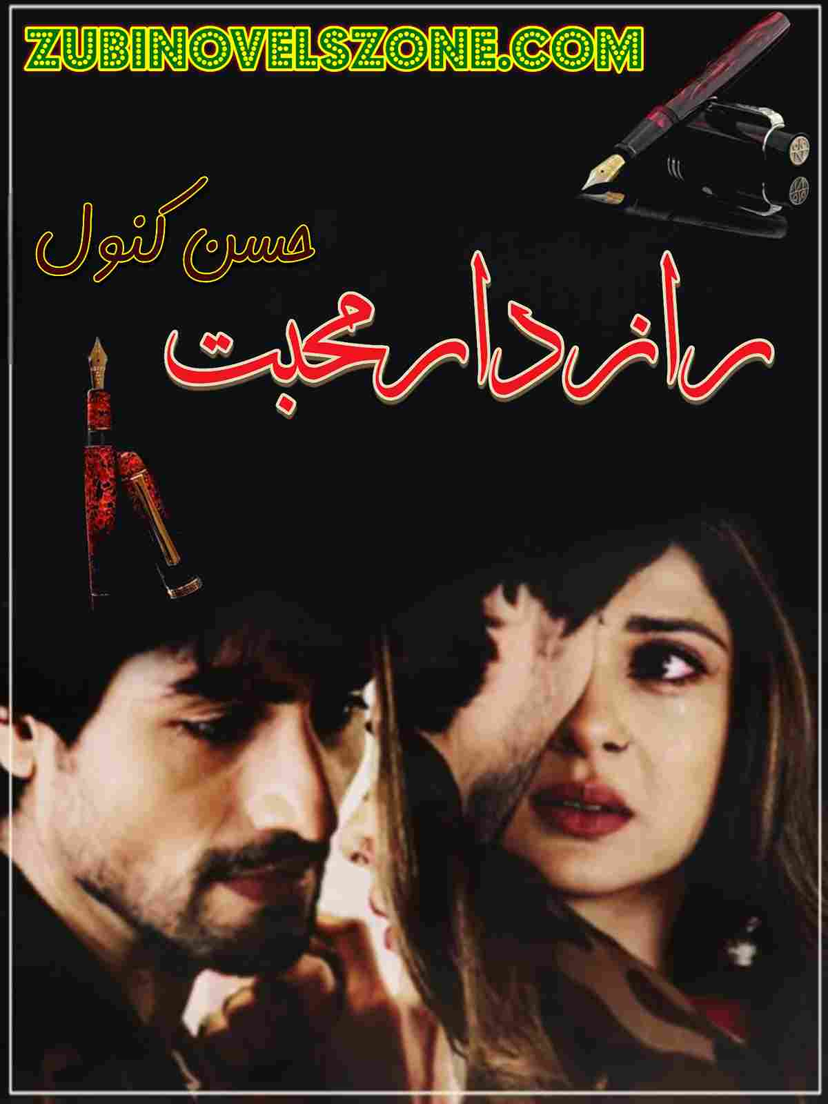 Raazdar Mohabbat Novel By Husny Kanwal – ZNZ