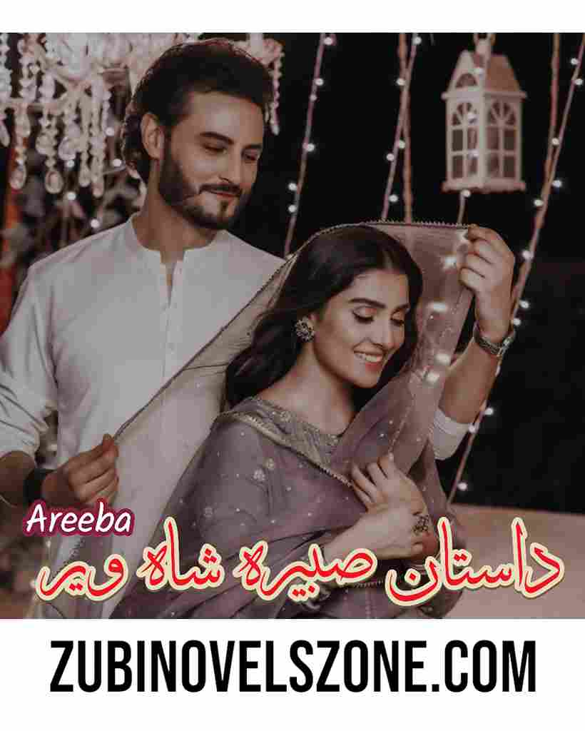 Dastan E Sabira Shahveer Novel By Areeba Writes – ZNZ