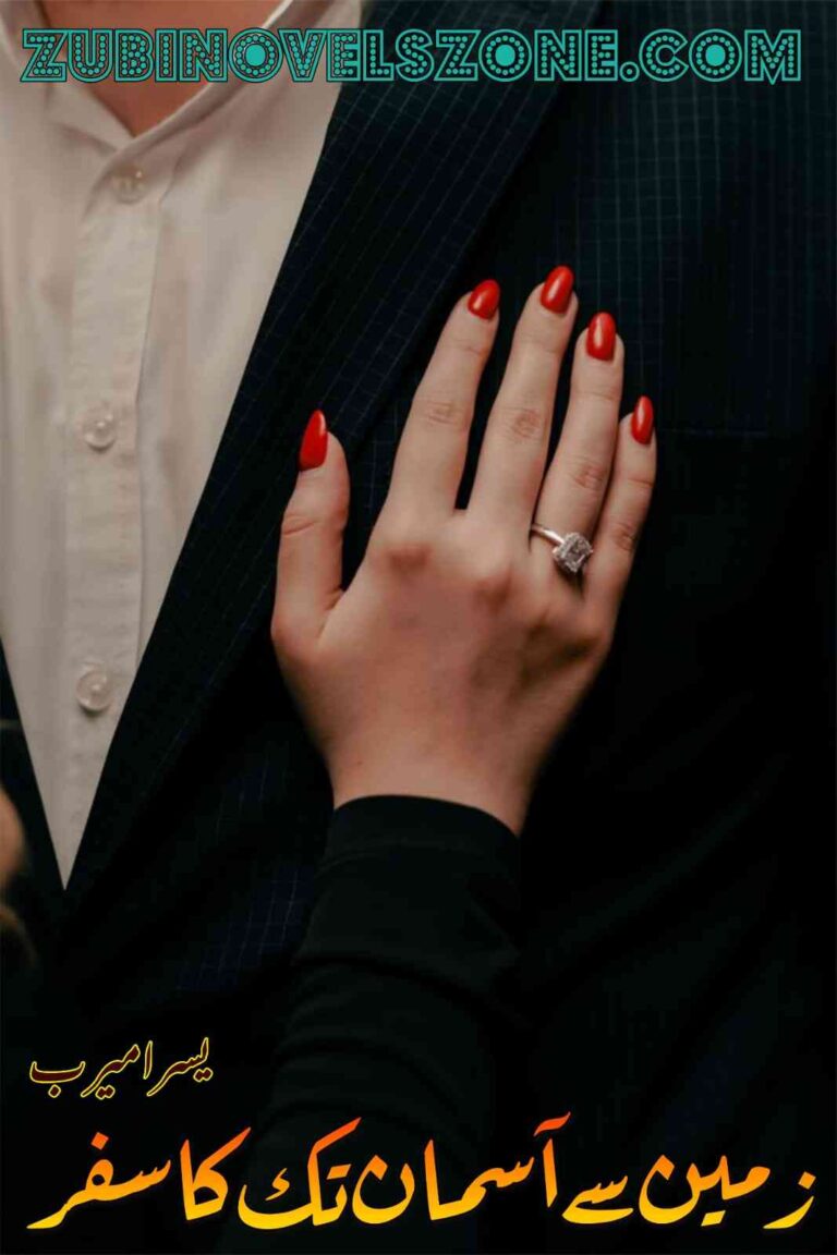 Zameen Se Aasman Tak Ka Safar Novel By Yusra Meerab Complete – ZNZ