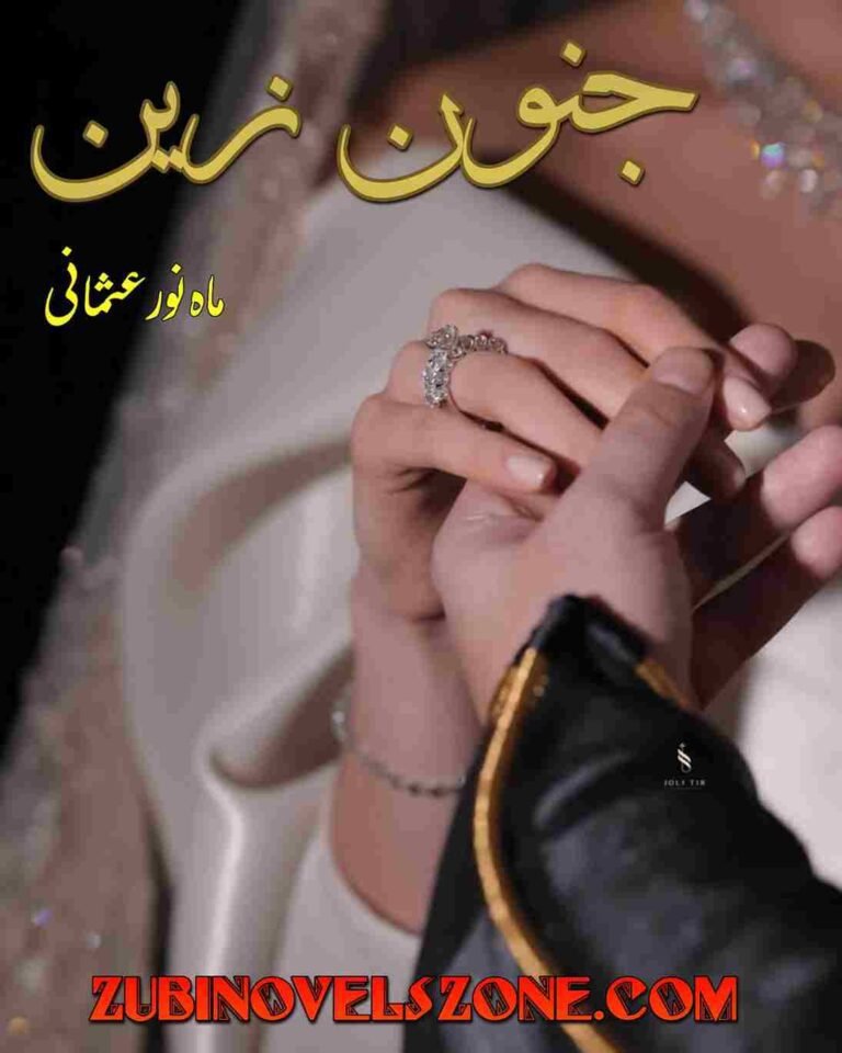 Junoon-e-Zain Novel By Mah Noor Usmani Complete - ZNZ_11zon