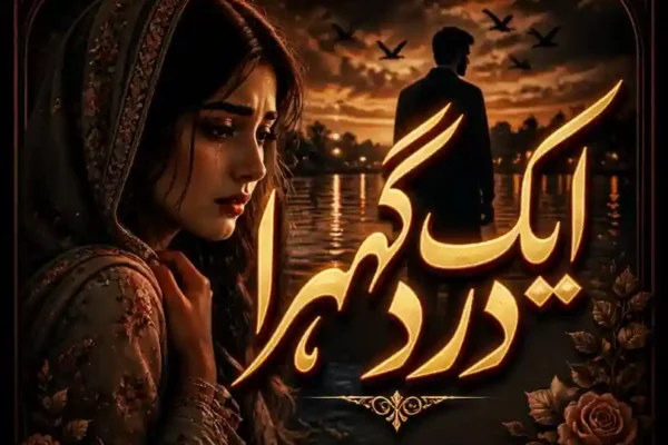 Aik Dard Gehra Novel By Aimna Saban Complete - ZNZ